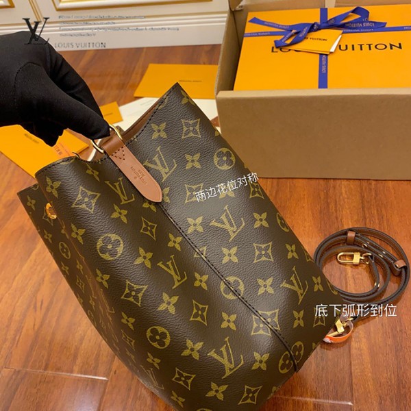 M44887 LV 正品級水桶包